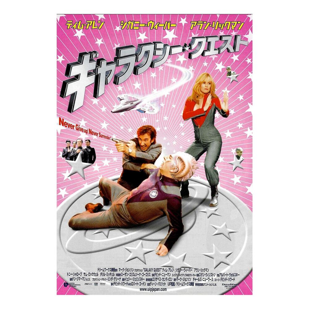 Galaxy Quest 1999 Dean Parisot Japanese Chirashi Mini Movie Poster B5ew